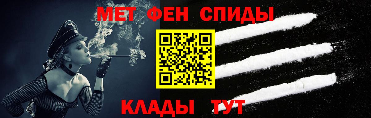 Вышний Волочёк  АМФЕТАМИН  Амфетамин  Вход с VPN  АМФЕТАМИН 98% 