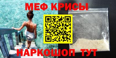наркотики Кунгур