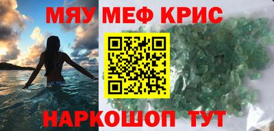 наркотики Кунгур