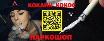 гашик Кулебаки