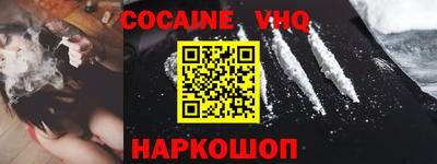 наркотики Кунгур