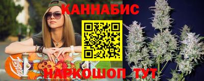 каннабис Кумертау