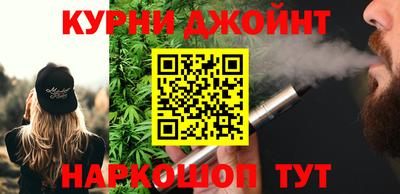 каннабис Кумертау