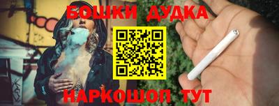 каннабис Кумертау