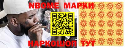 наркотики Кунгур