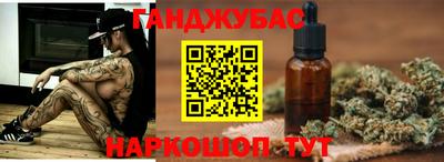 каннабис Кумертау