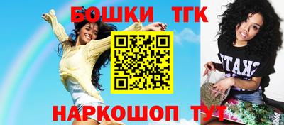 наркотики Кунгур