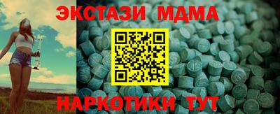гашик Кулебаки