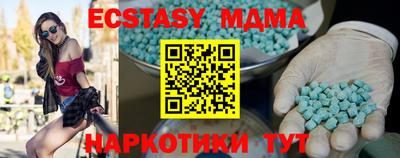 наркотики Кунгур