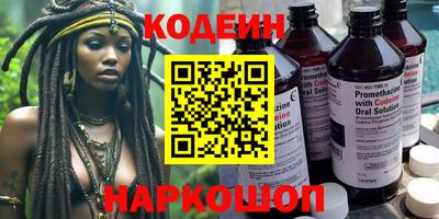 наркотики Кунгур