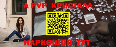 гашик Кулебаки