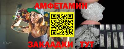 гашик Кулебаки