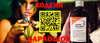 наркотики Кунгур
