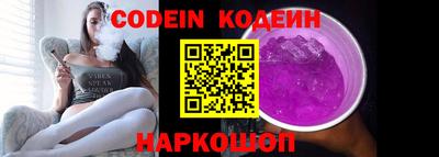 наркотики Кунгур