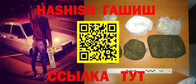 гашик Кулебаки
