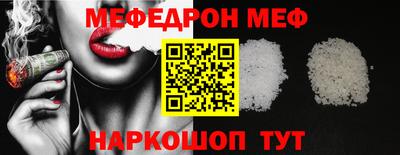 наркотики Кунгур