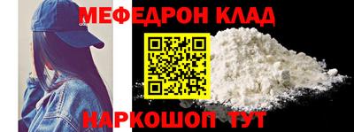 наркотики Кунгур