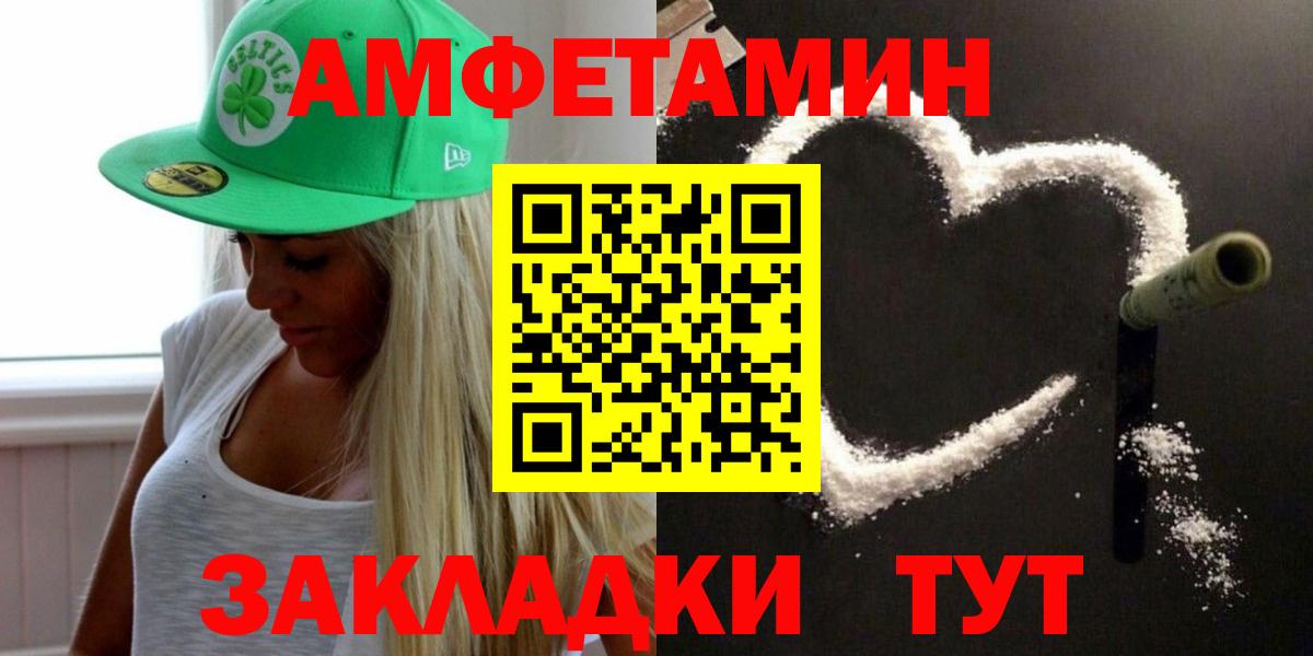 Вышний Волочёк  Метамфетамин витя  Вход с VPN 