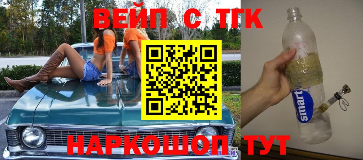 Меф МЯУ МЯУ кристаллы  Cocaine  LSD-25  Вышний Волочёк  Меф  Гашиш  Бошки Шишки  ГАШ  Вход с VPN 