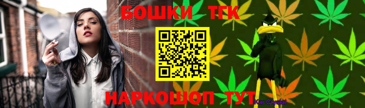 Бошки Шишки сатива  Вход с VPN  Вышний Волочёк  Марихуана конопля  Шишки марихуана White Widow 