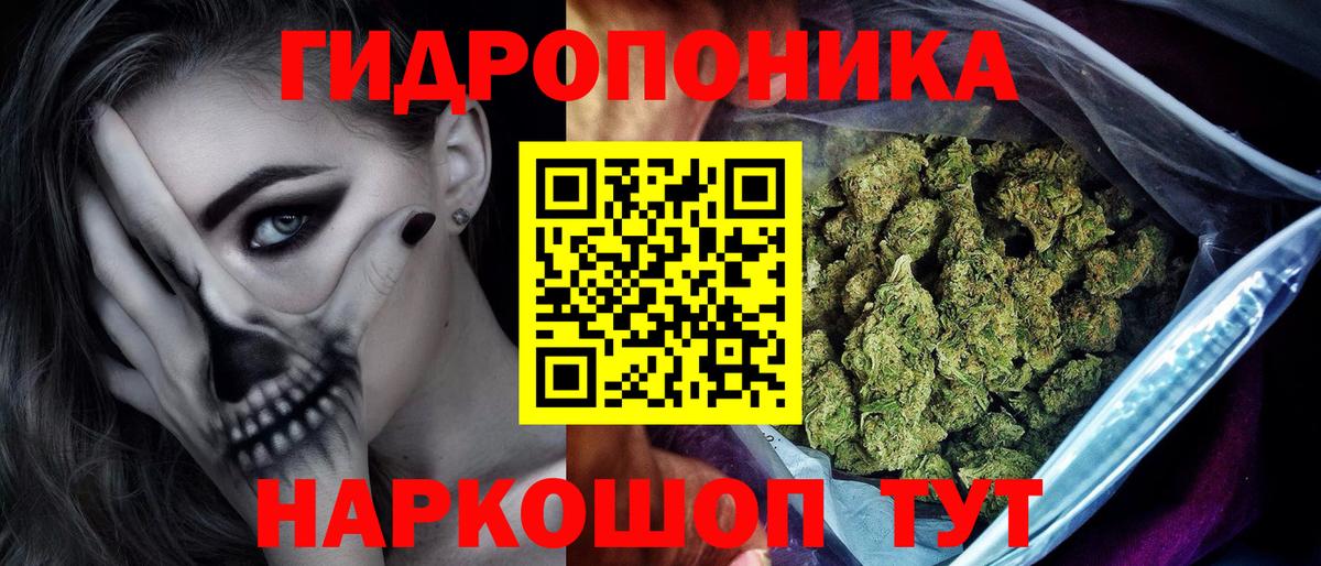 Бошки марихуана SATIVA & INDICA Вышний Волочёк
